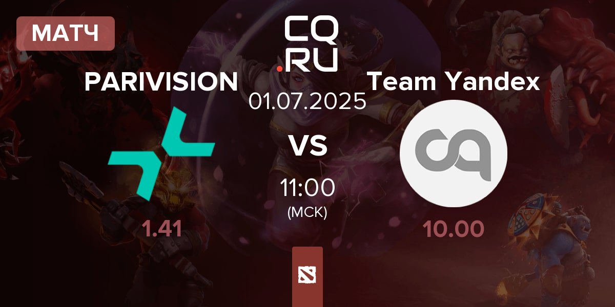 Матч PARIVISION vs Team Yandex | 01.07