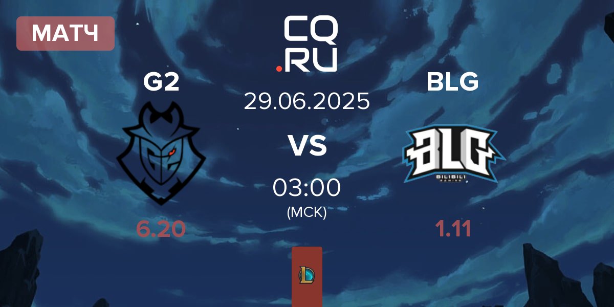 Матч G2 Esports G2 vs Bilibili Gaming BLG | 29.06