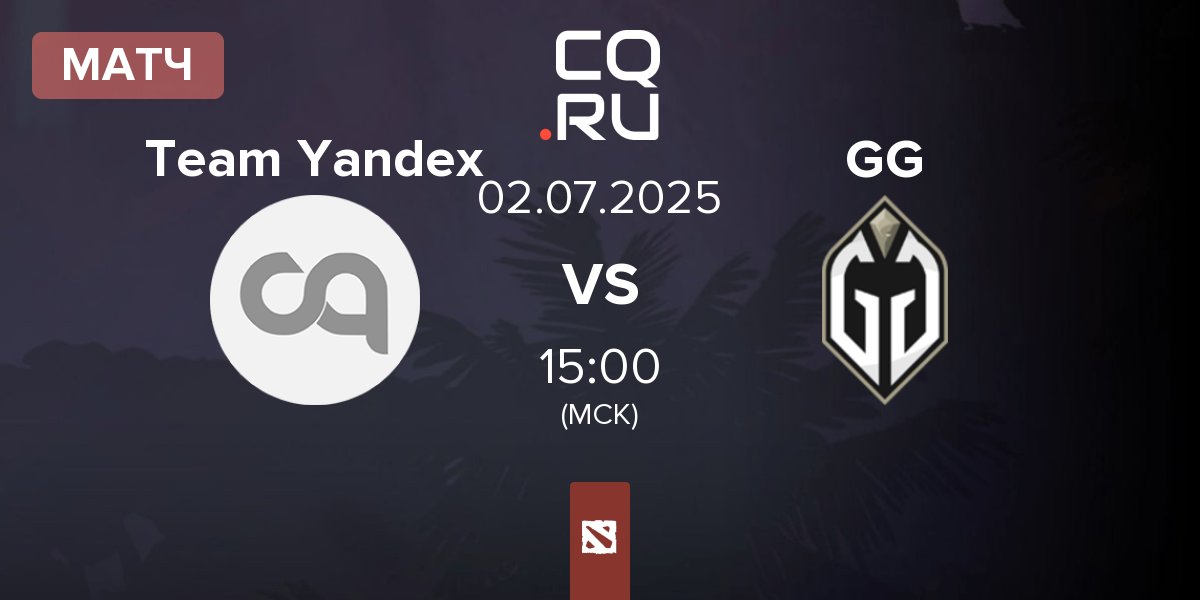 Матч Team Yandex vs Gaimin Gladiators GG | 02.07