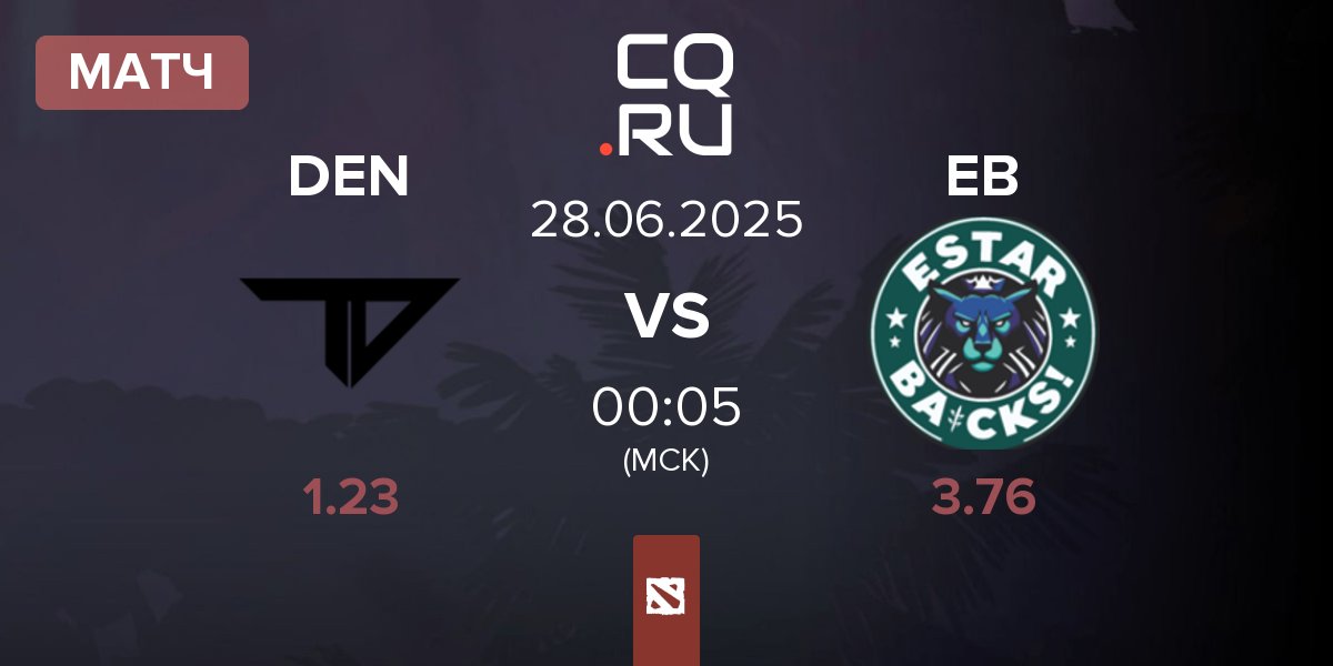 Матч Team Den DEN vs estar backs EB | 28.06