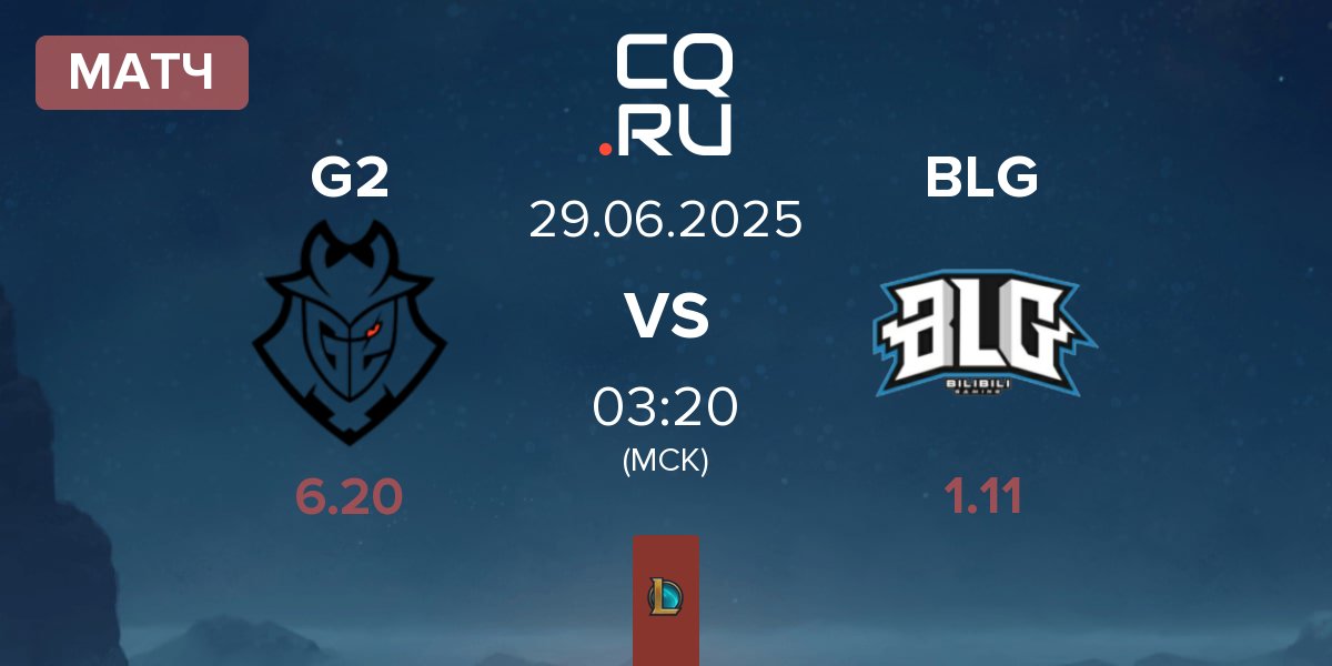 Матч G2 Esports G2 vs Bilibili Gaming BLG | 29.06