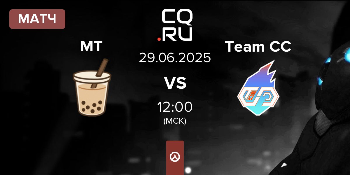 Матч Milk Tea MT vs Team CC.new Team CC | 29.06
