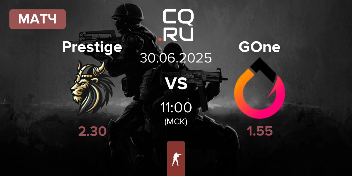 Матч Prestige vs GenOne GOne | 30.06