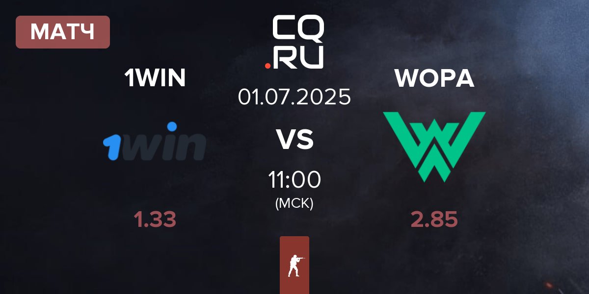 Матч 1win Team 1WIN vs WOPA Esport WOPA | 01.07