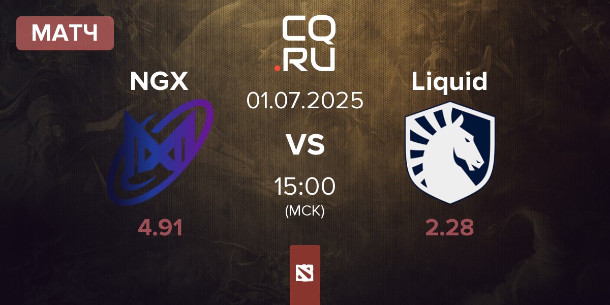Матч Nigma Galaxy NGX vs Team Liquid Liquid | 01.07