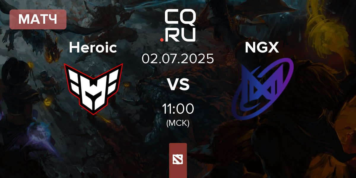 Матч Heroic vs Nigma Galaxy NGX | 02.07