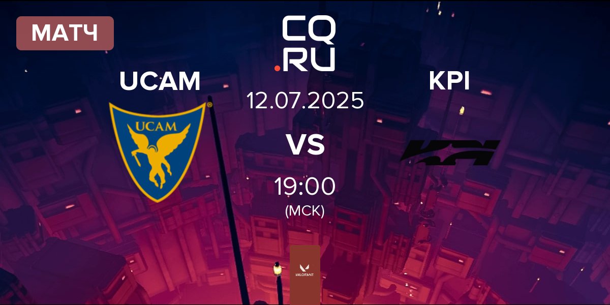 Матч UCAM Esports Club UCAM vs KPI Gaming KPI | 12.07