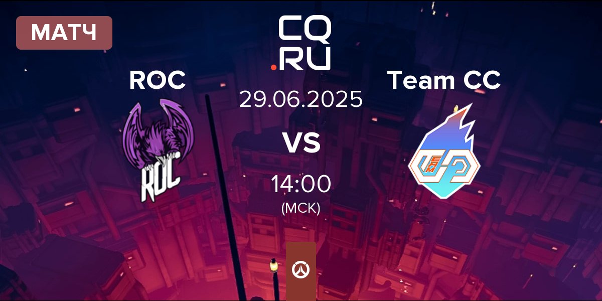 Матч ROC Esports ROC vs Team CC.new Team CC | 29.06