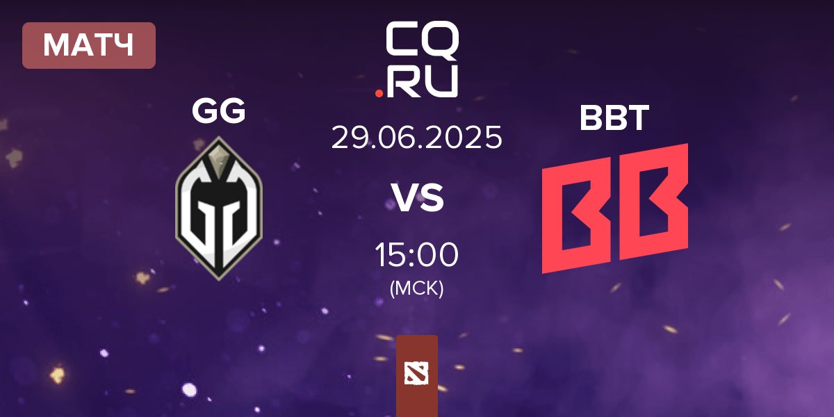 Матч Gaimin Gladiators GG vs BetBoom Team BBT | 29.06