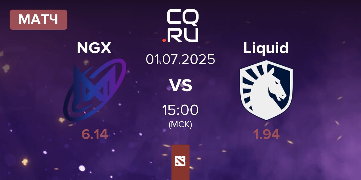 Матч Nigma Galaxy NGX vs Team Liquid Liquid | 01.07