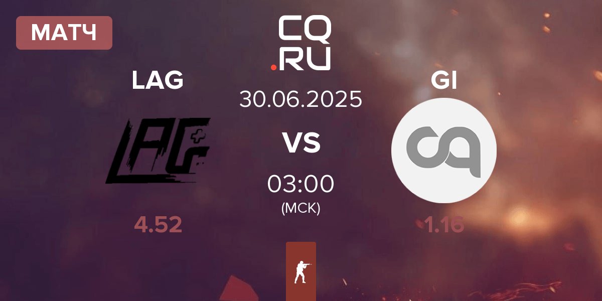 Матч LAG Gaming LAG vs Getting Info GI | 30.06