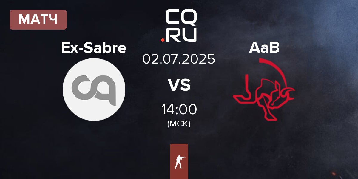 Матч Ex-Sabre Esports Ex-Sabre vs AaB esport AaB | 02.07