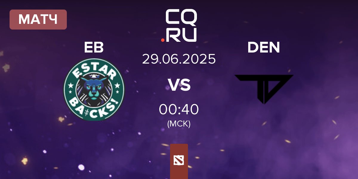 Матч estar backs EB vs Team Den DEN | 29.06