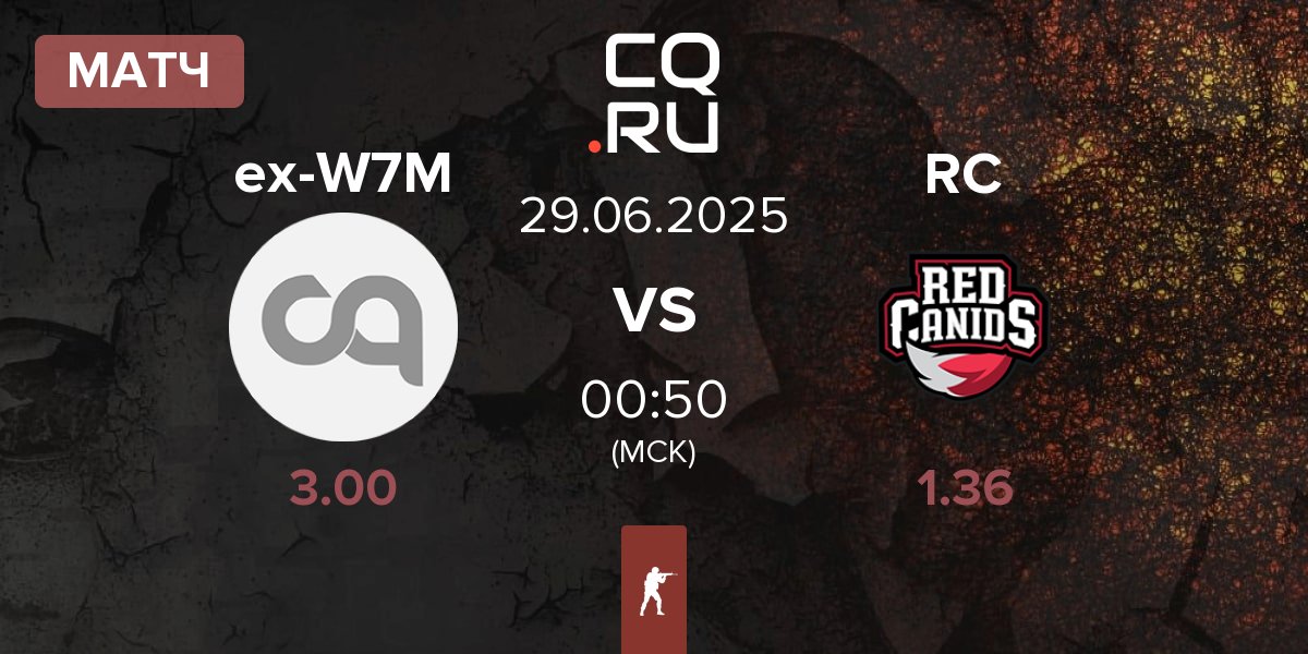 Матч ex-W7M vs Red Canids RC | 29.06