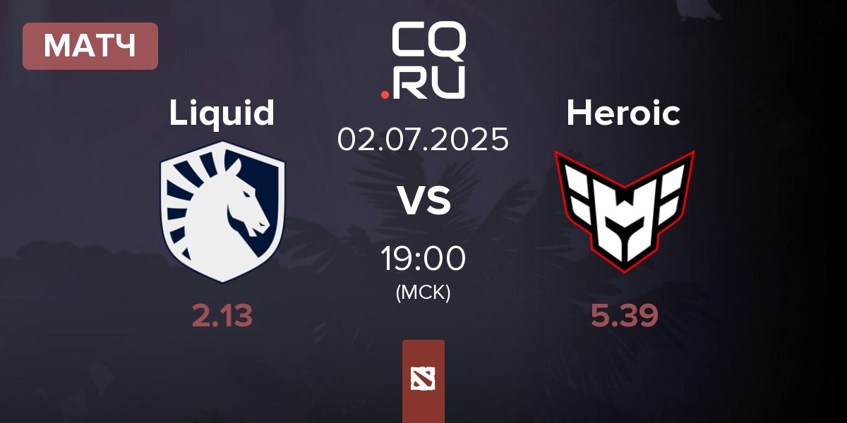 Матч Team Liquid Liquid vs Heroic | 02.07