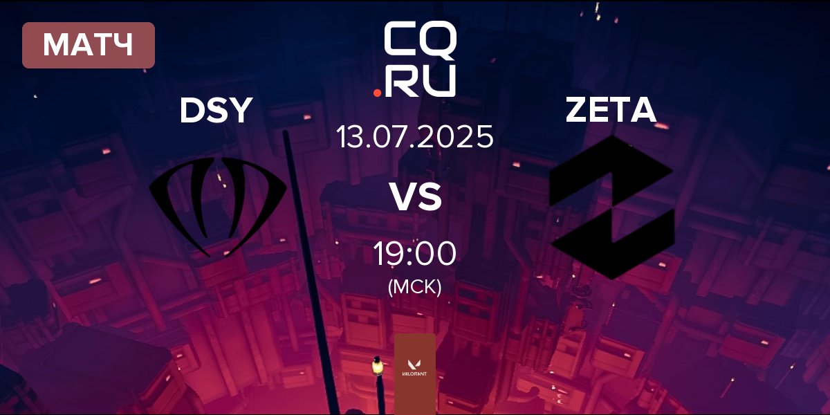 Матч DNSTY DSY vs Zeta Gaming ZETA | 13.07