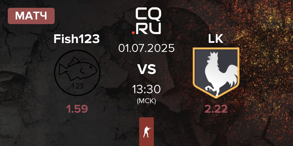 Матч Fish123 vs los kogutos LK | 01.07