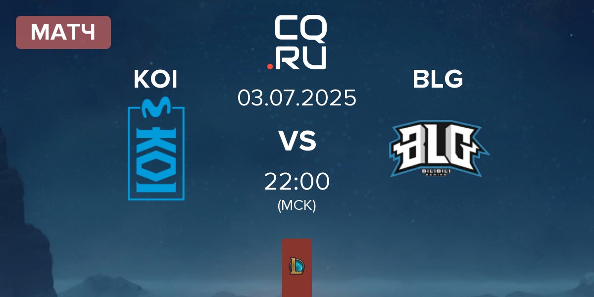 Матч Movistar KOI KOI vs Bilibili Gaming BLG | 03.07