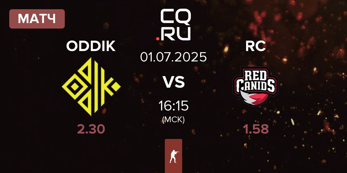 Матч ODDIK vs Red Canids RC | 01.07