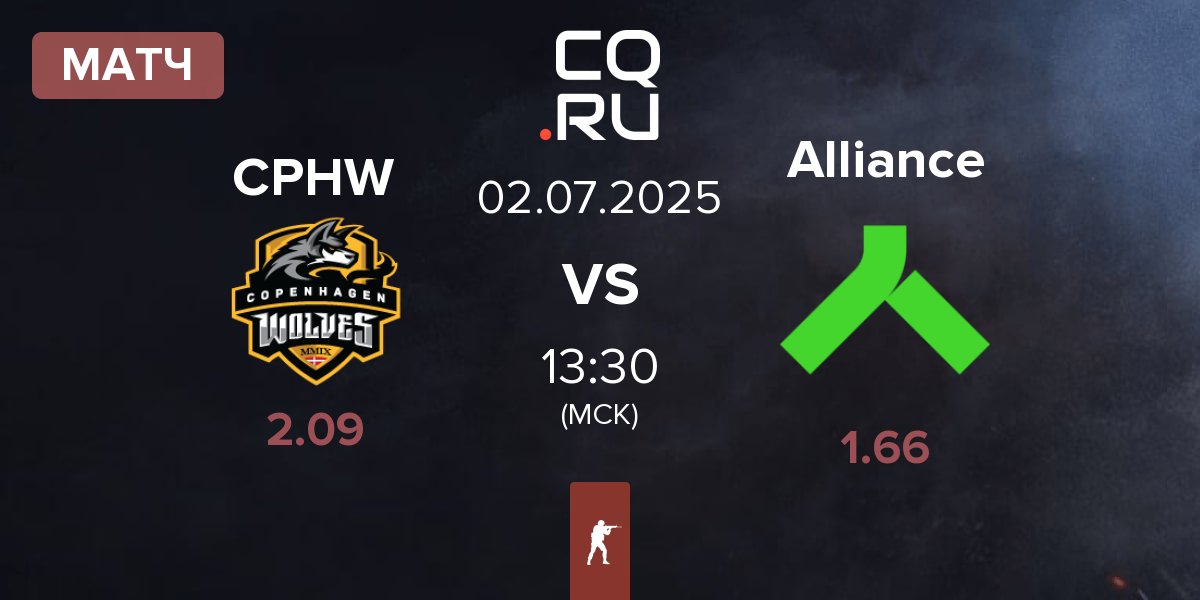 Матч Copenhagen Wolves CPHW vs Alliance | 02.07