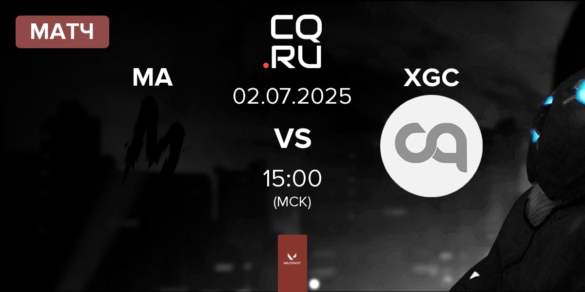 Матч MAD Army MA vs Xipto GC XGC | 02.07