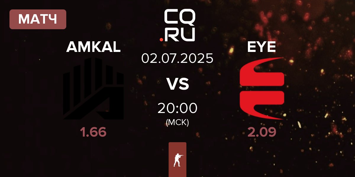 Матч AMKAL vs EYEBALLERS EYE | 02.07
