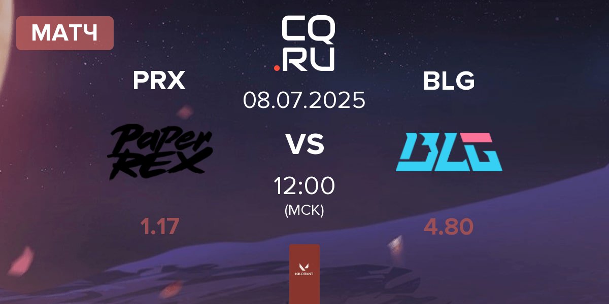 Матч Paper Rex PRX vs Bilibili Gaming BLG | 08.07