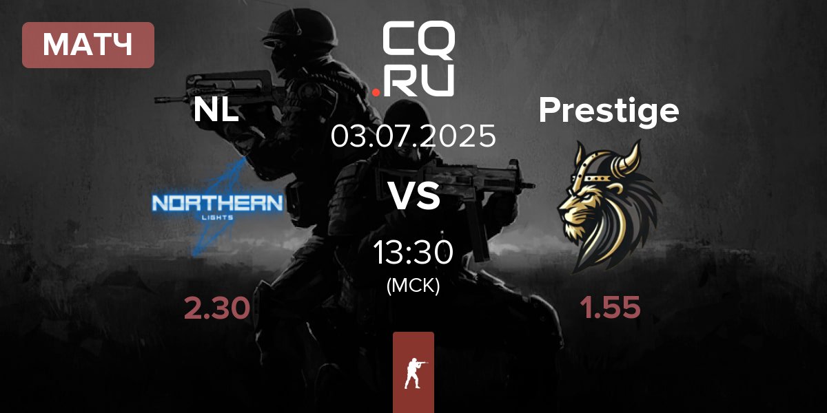 Матч Northern Lights NL vs Prestige | 03.07