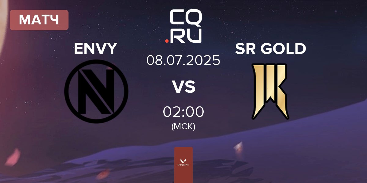 Матч Team Envy ENVY vs Shopify Rebellion GOLD SR GOLD | 08.07