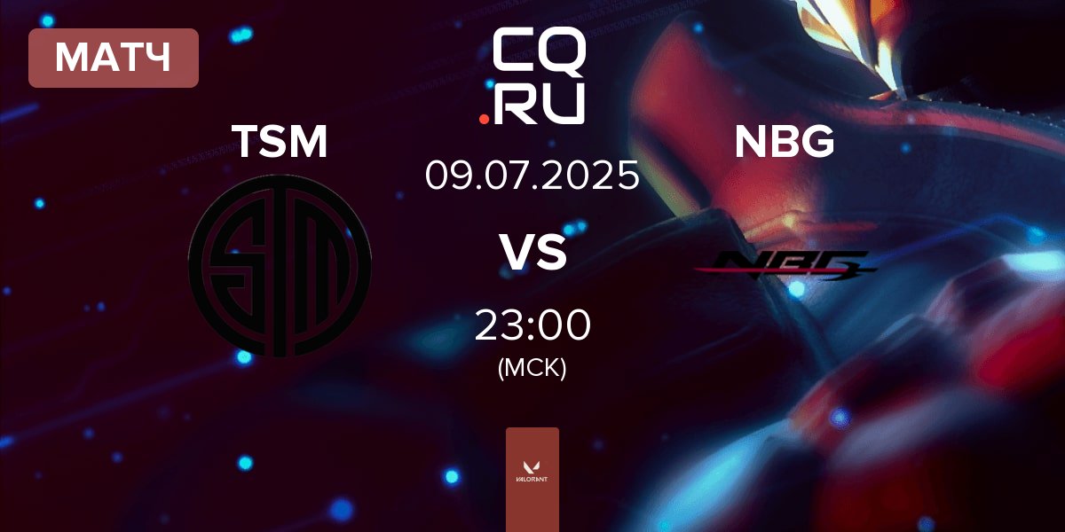 Матч TSM vs Nightblood Gaming NBG | 09.07