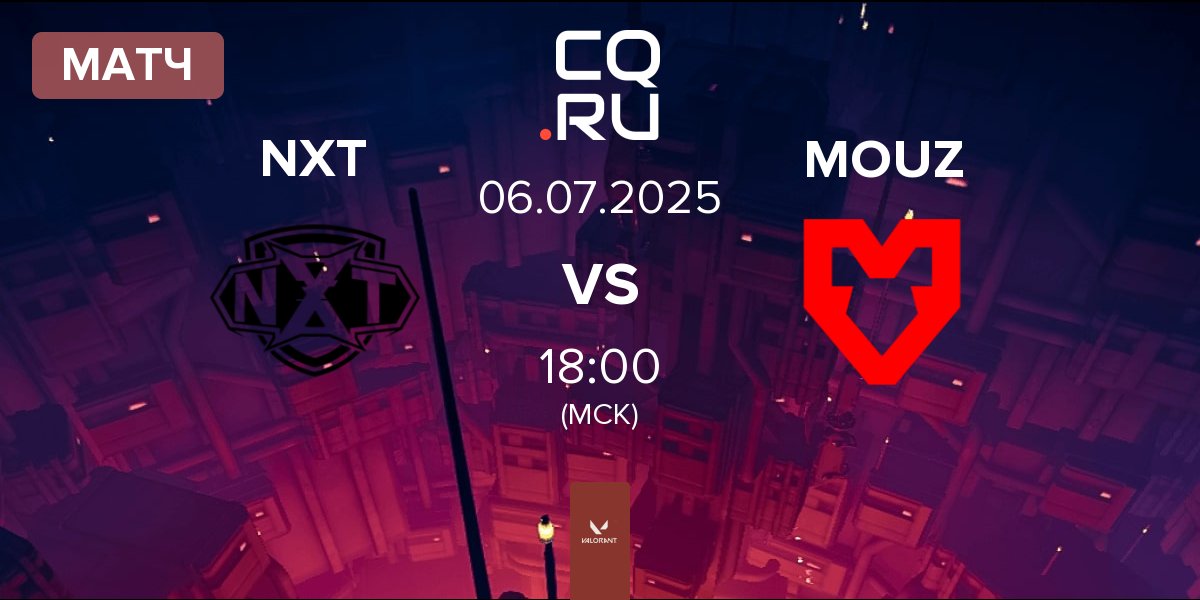 Матч XPERION NXT NXT vs MOUZ | 06.07
