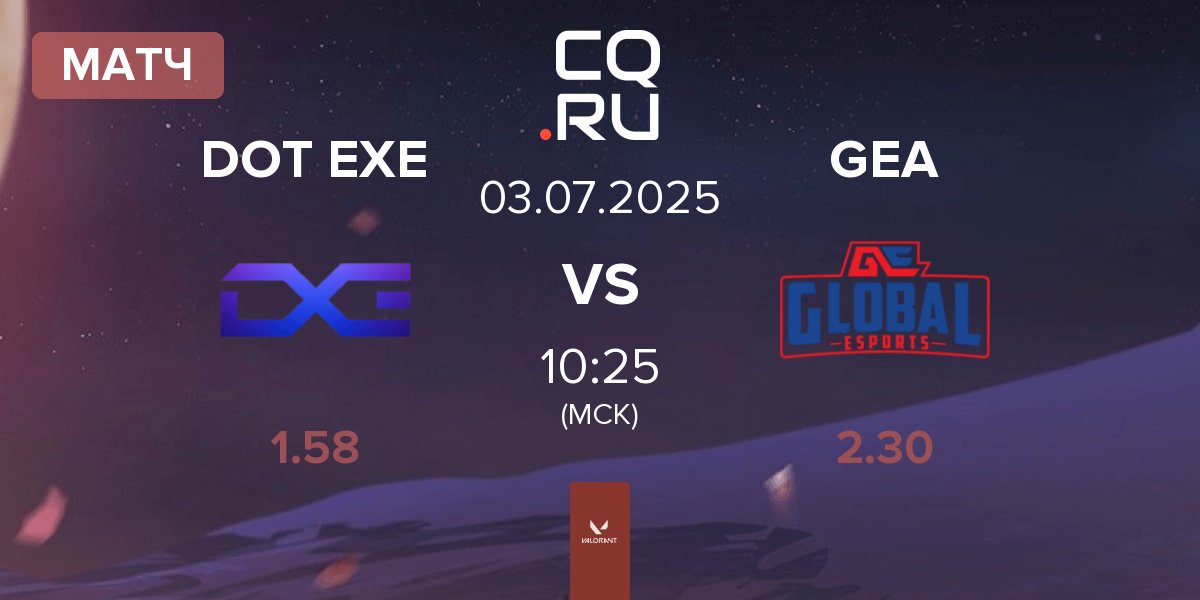 Матч DOT EXE vs Global Esports Academy GEA | 03.07