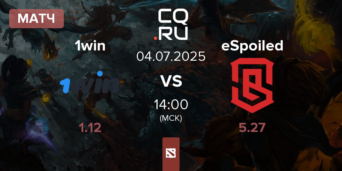 Матч 1win vs eSpoiled | 04.07