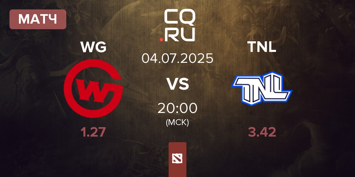 Матч Wildcard Gaming WG vs TEAM NEXT LEVEL TNL | 04.07