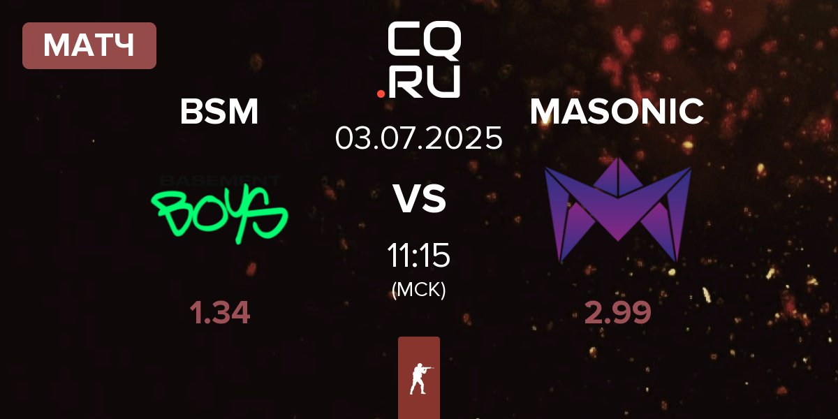 Матч BASEMENT BOYS BSM vs MASONIC | 03.07