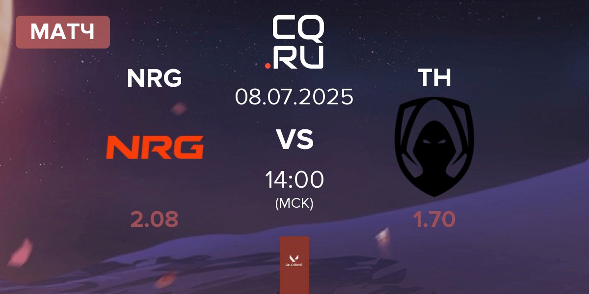 Матч NRG vs Team Heretics TH | 08.07