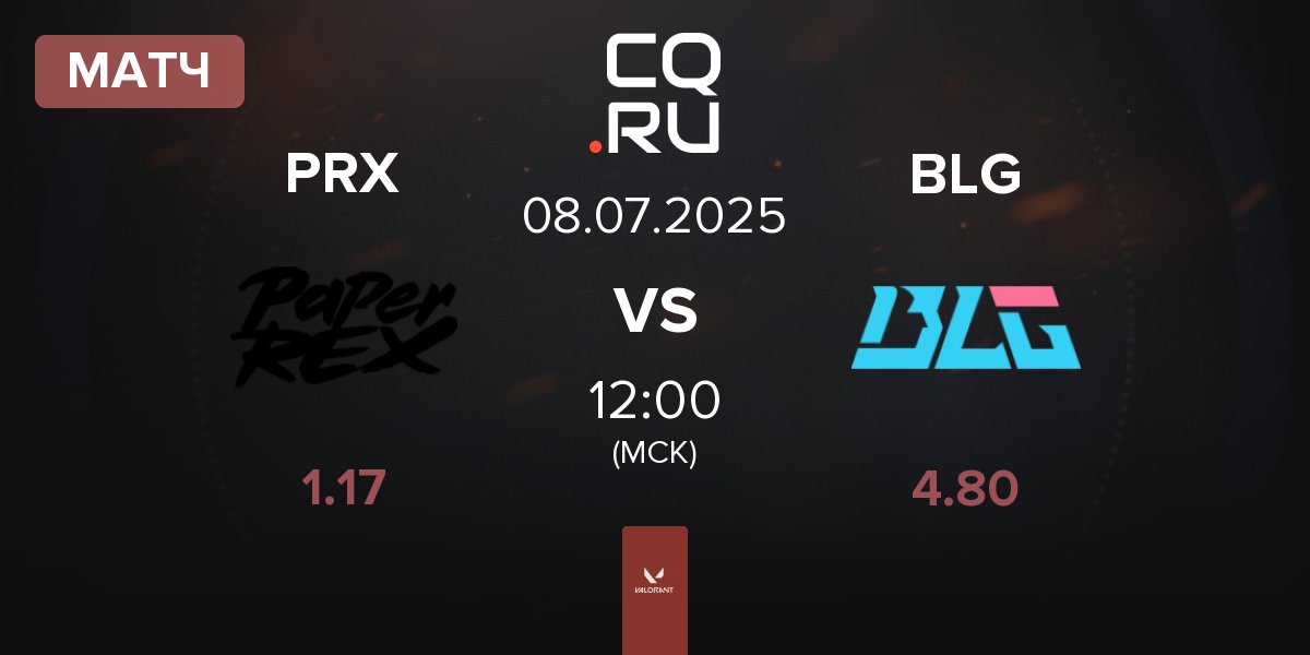 Матч Paper Rex PRX vs Bilibili Gaming BLG | 08.07