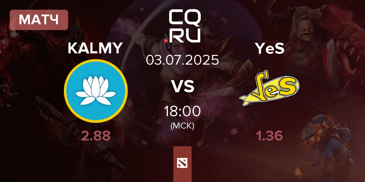 Матч Kalmychata KALMY vs Yellow Submarine YeS | 03.07