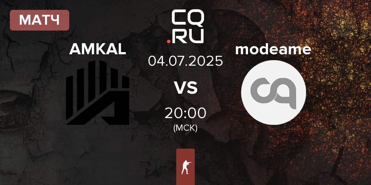 Матч AMKAL vs modeame | 04.07