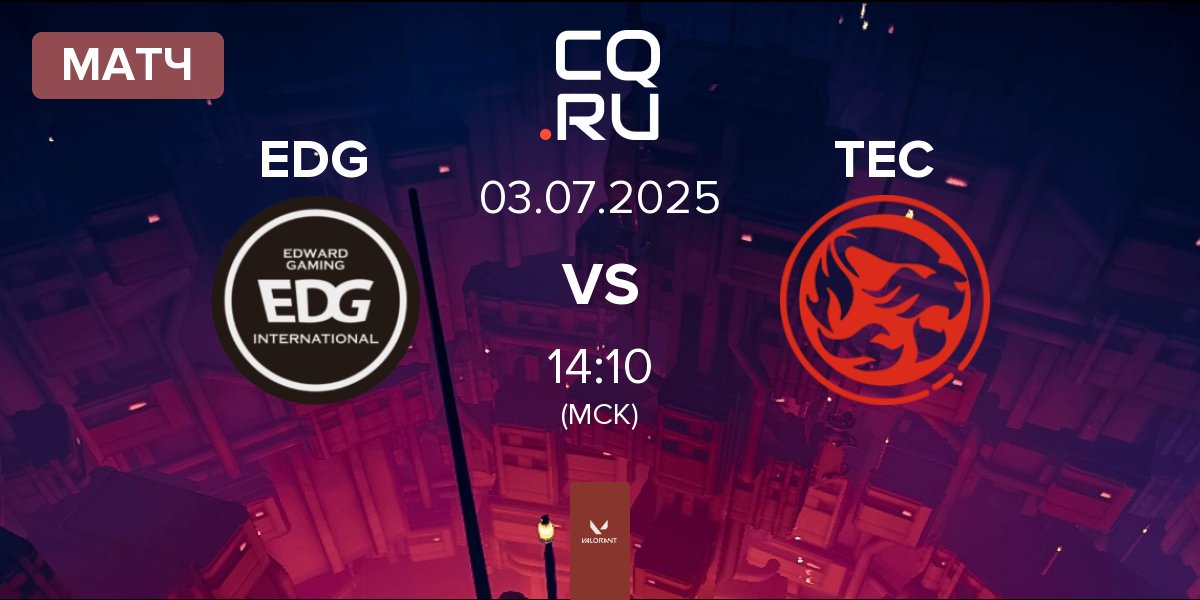 Матч Edward Gaming EDG vs Titan Esports Club TEC | 03.07