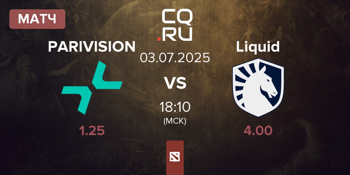 Матч PARIVISION vs Team Liquid Liquid | 03.07