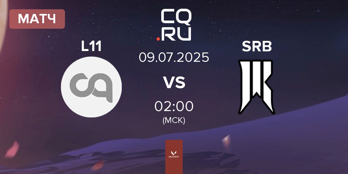 Матч Landor L11 vs Shopify Rebellion Black SRB | 09.07