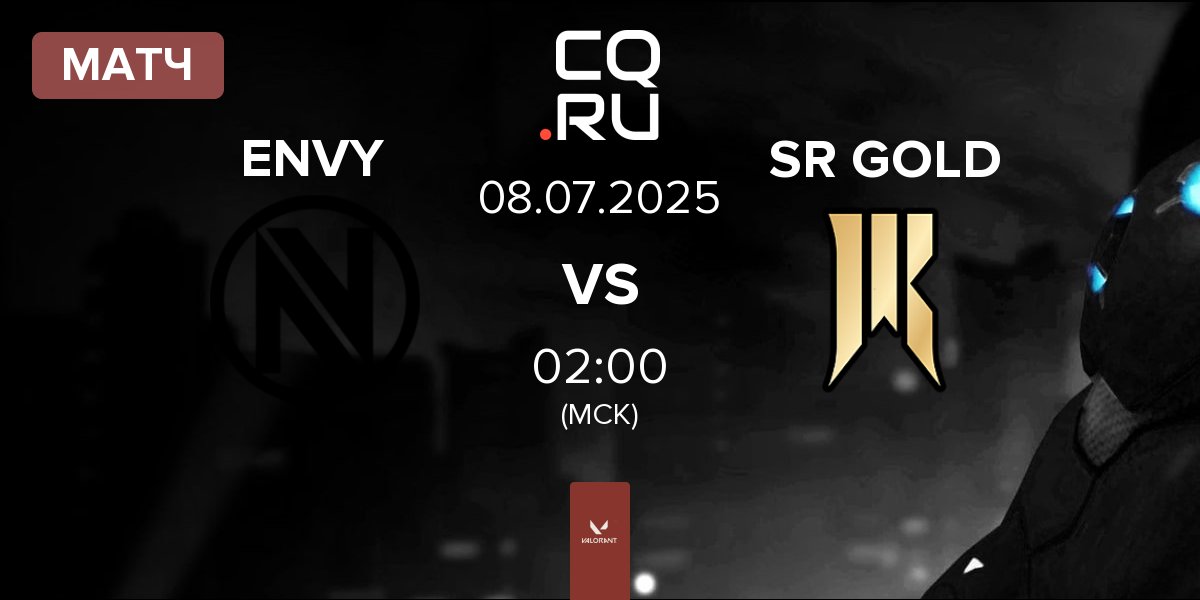 Матч Team Envy ENVY vs Shopify Rebellion GOLD SR GOLD | 08.07