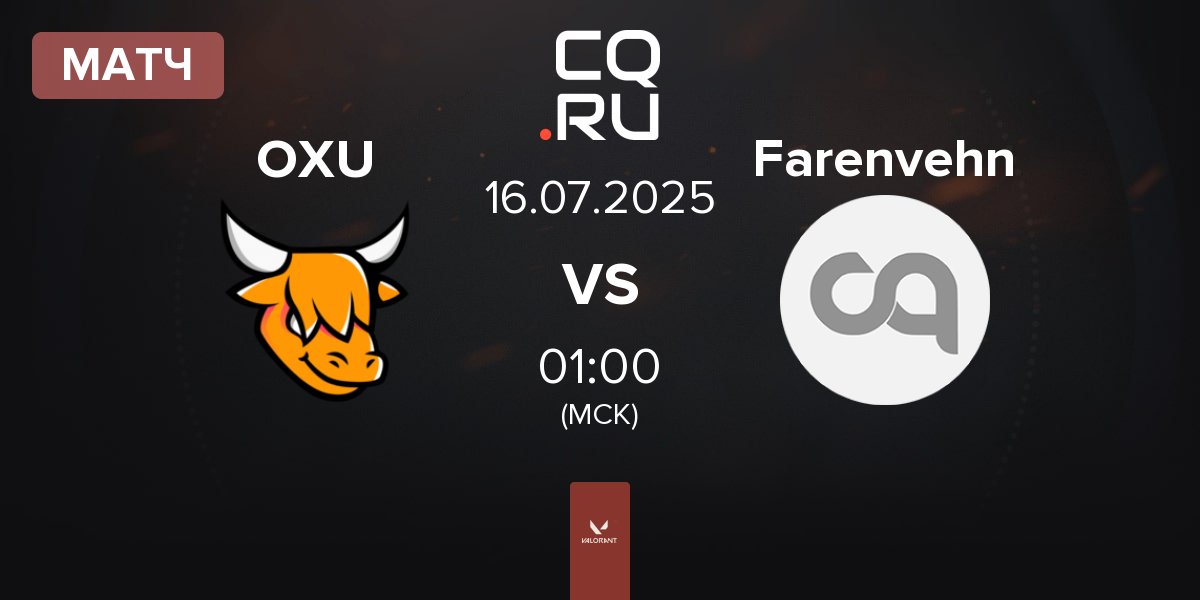 Матч OXEN OXU vs Farenvehn | 16.07