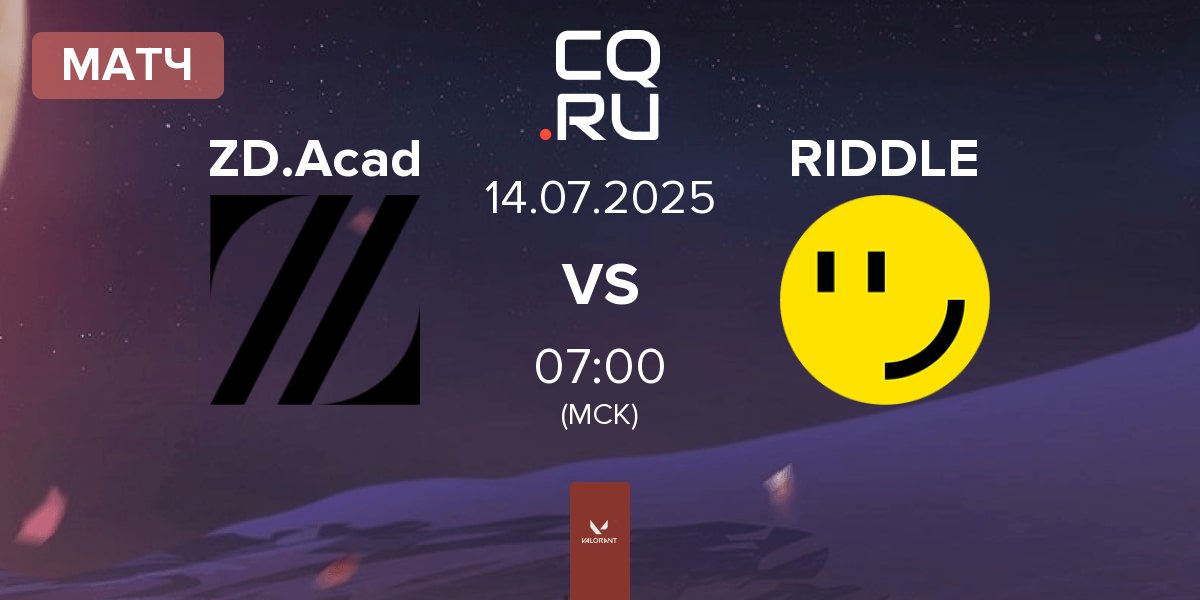 Матч ZETA DIVISION ACADEMY ZD.Acad vs RIDDLE ORDER RIDDLE | 14.07