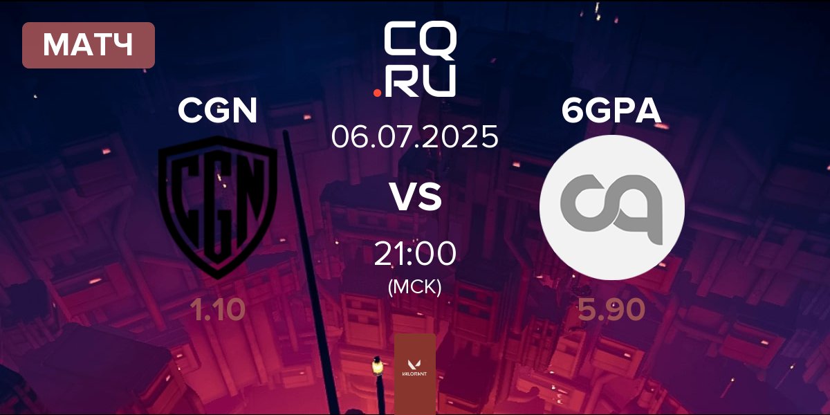 Матч CGN Esports CGN vs 6GPA | 06.07