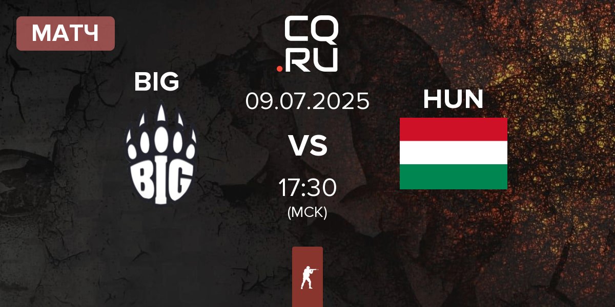 Матч BIG BIG vs Hungary HUN | 09.07