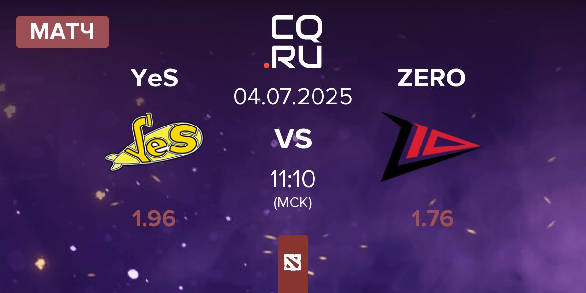 Матч Yellow Submarine YeS vs Zero Tenacity ZERO | 04.07