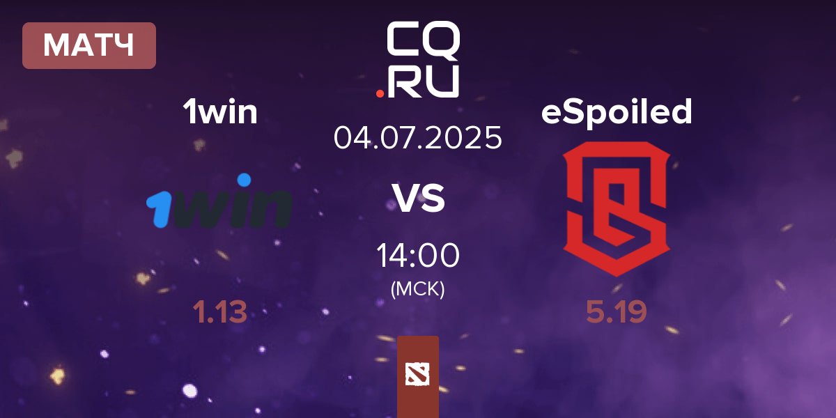 Матч 1win vs eSpoiled | 04.07