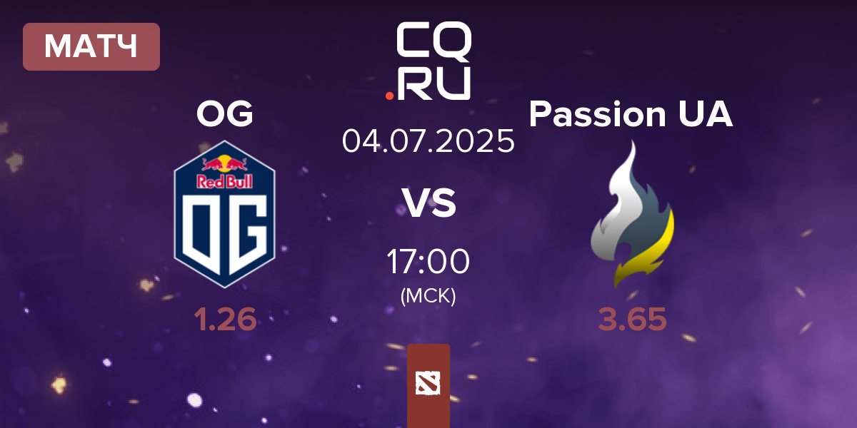 Матч OG vs Passion UA | 04.07